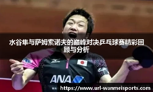 完美体育平台