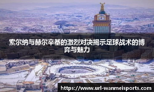 完美体育平台